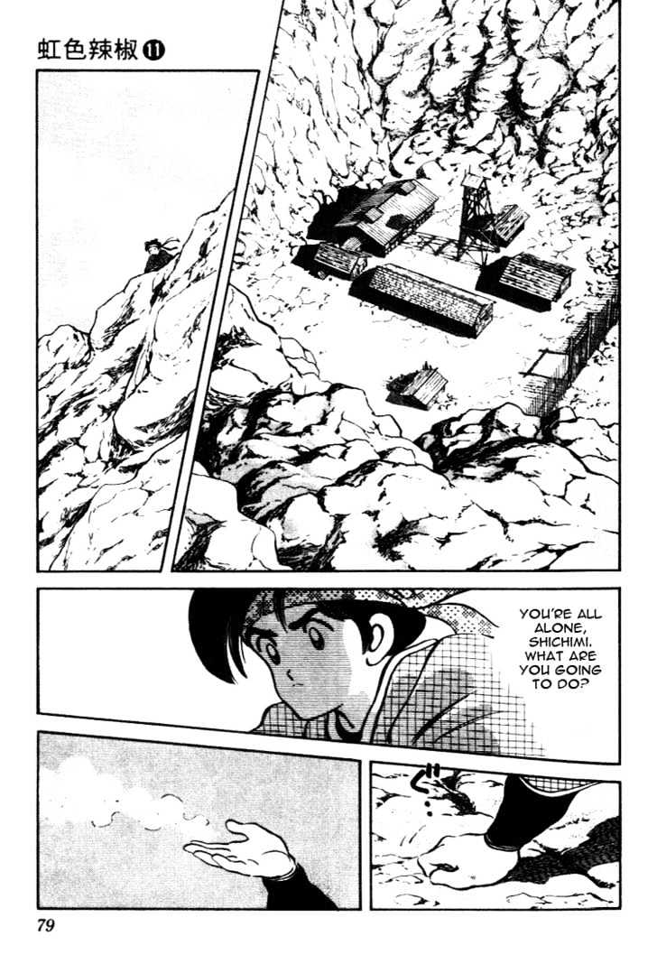 Nijiiro Togarashi Chapter 11.5 page 3 - Vol.11 Chapter 5