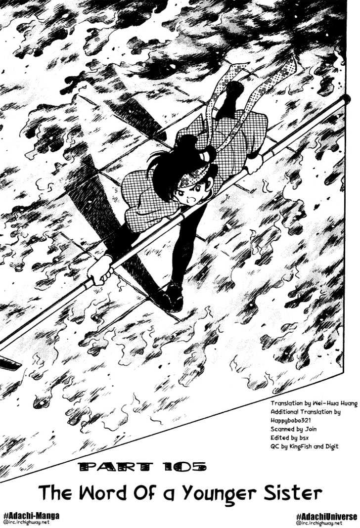 Nijiiro Togarashi Chapter 11.6 page 1 - Vol.11 Chapter 6
