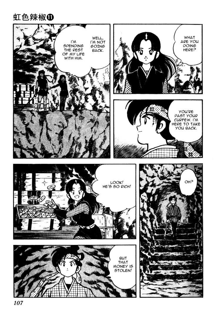 Nijiiro Togarashi Chapter 11.6 page 13 - Vol.11 Chapter 6