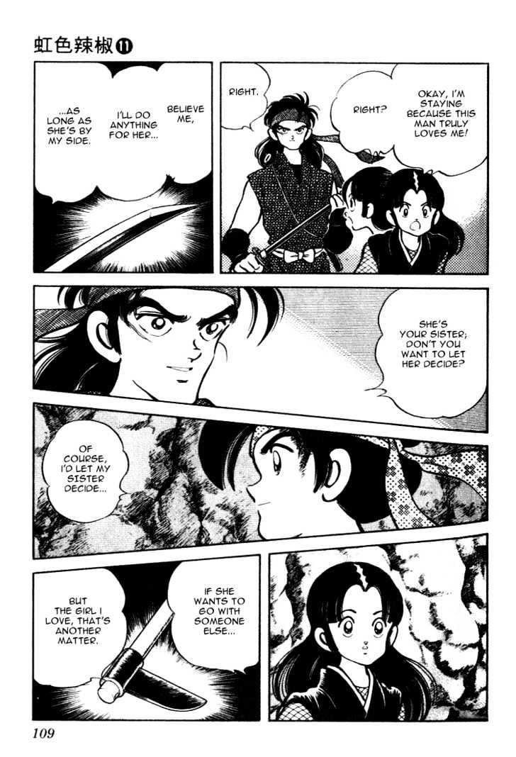 Nijiiro Togarashi Chapter 11.6 page 15 - Vol.11 Chapter 6
