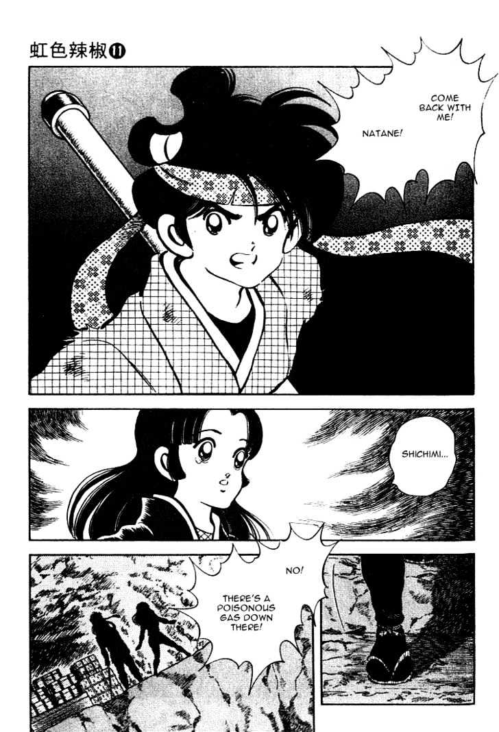 Nijiiro Togarashi Chapter 11.6 page 17 - Vol.11 Chapter 6