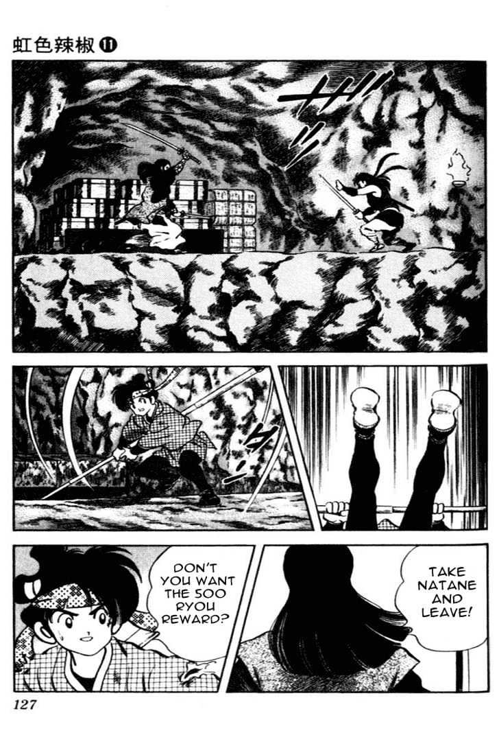 Nijiiro Togarashi Vol.11 Chapter 7 page 15 - Vol.11 Chapter 7