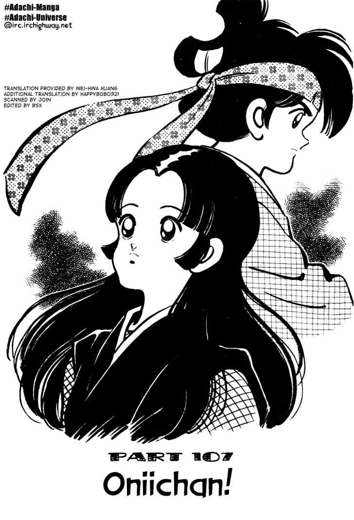 Nijiiro Togarashi Chapter 11.8 page 1 - Vol.11 Chapter 8