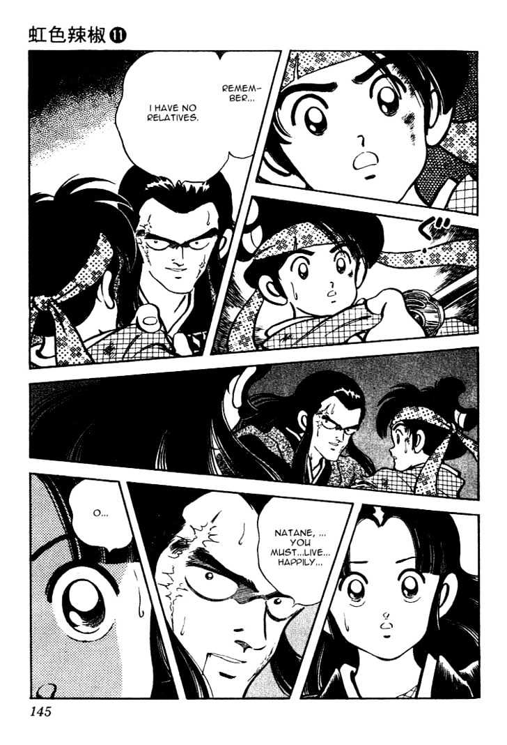 Nijiiro Togarashi Chapter 11.8 page 15 - Vol.11 Chapter 8