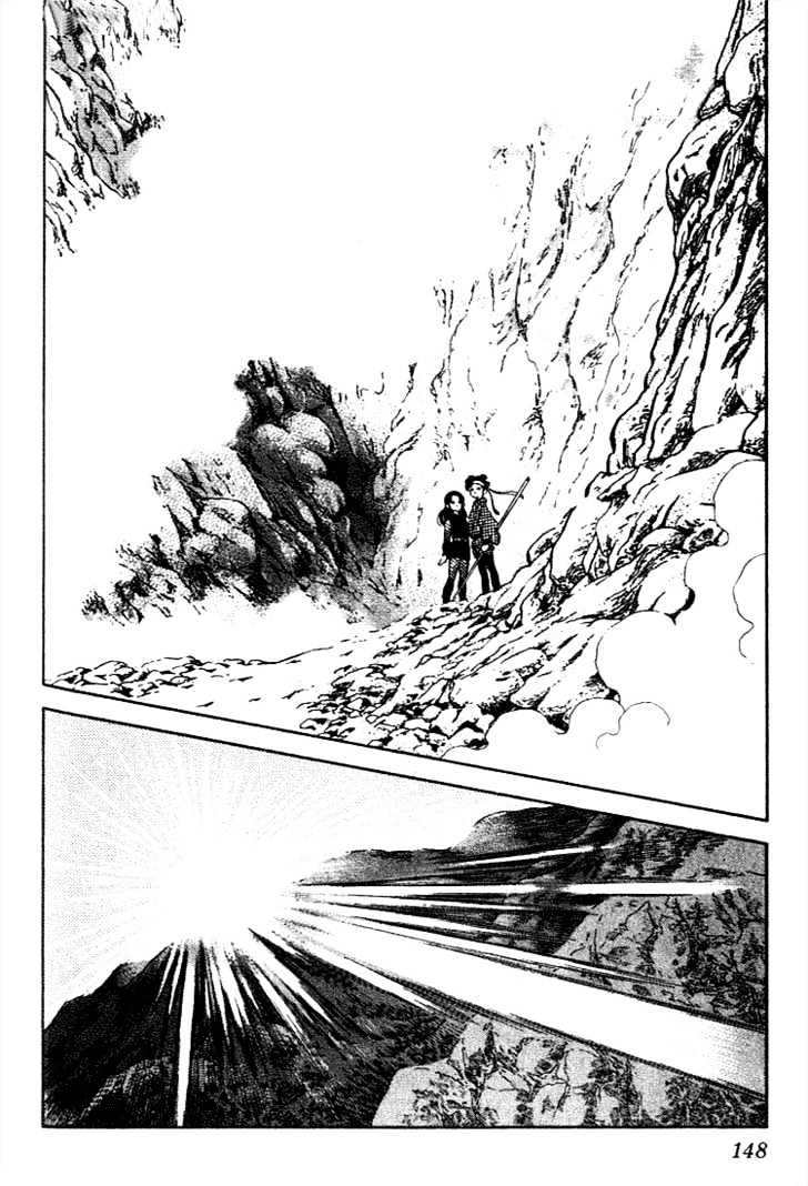 Nijiiro Togarashi Chapter 11.8 page 18 - Vol.11 Chapter 8