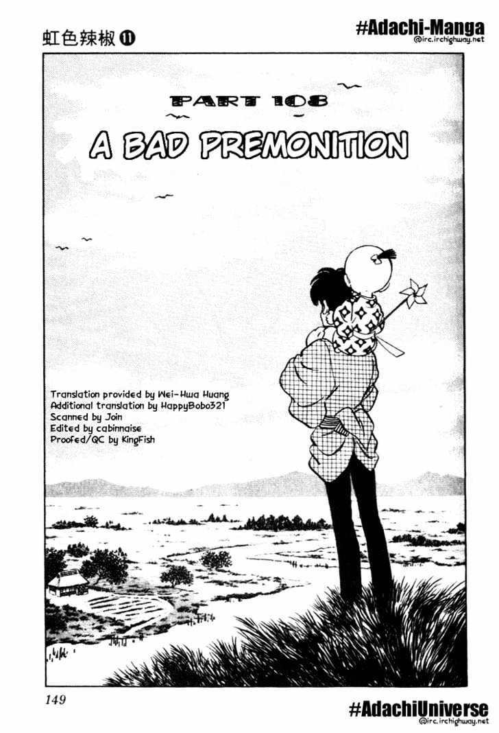 Nijiiro Togarashi Chapter 11.9 page 1 - Vol.11 Chapter 9
