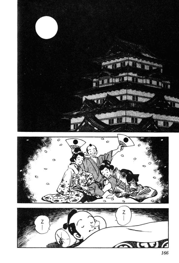 Nijiiro Togarashi Chapter 11.9 page 18 - Vol.11 Chapter 9