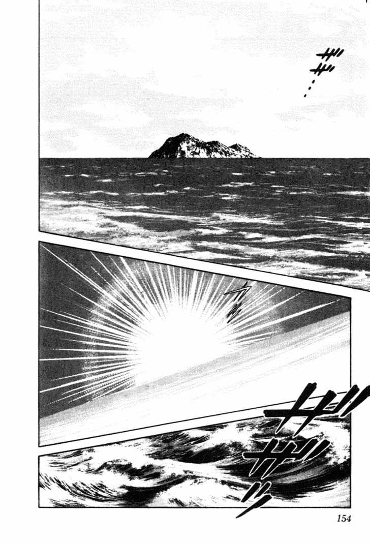 Nijiiro Togarashi Chapter 11.9 page 6 - Vol.11 Chapter 9
