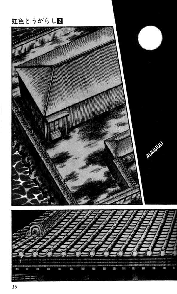 Nijiiro Togarashi Chapter 2.10 page 13 - Vol.2 Chapter 10