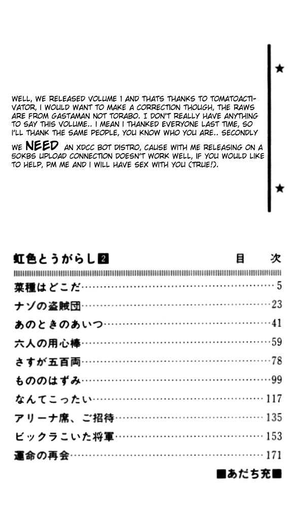 Nijiiro Togarashi Chapter 2.10 page 2 - Vol.2 Chapter 10