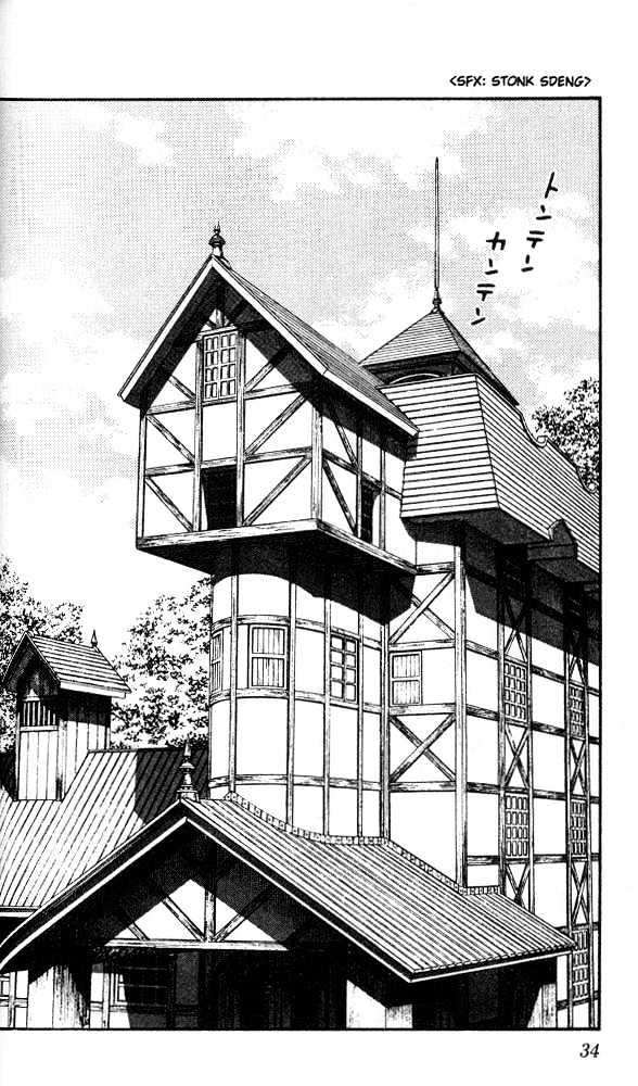 Nijiiro Togarashi Chapter 2.11 page 13 - Vol.2 Chapter 11