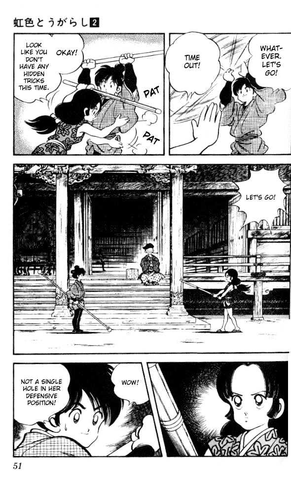 Nijiiro Togarashi Chapter 2.12 page 12 - Vol.2 Chapter 12