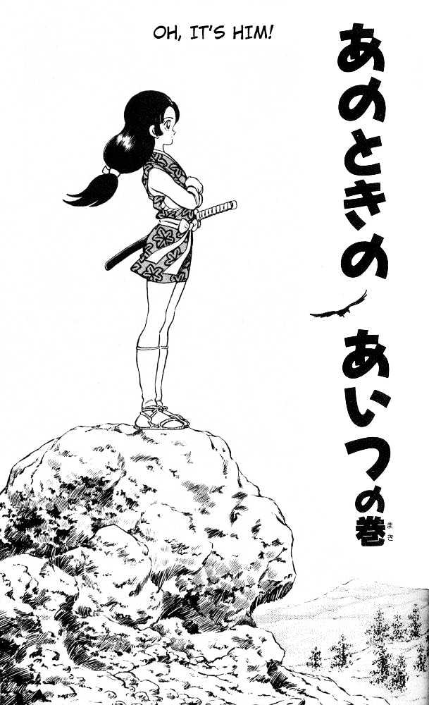 Nijiiro Togarashi Chapter 2.12 page 2 - Vol.2 Chapter 12