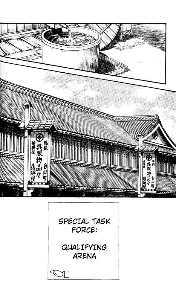 Nijiiro Togarashi Chapter 2.12 page 3 - Vol.2 Chapter 12