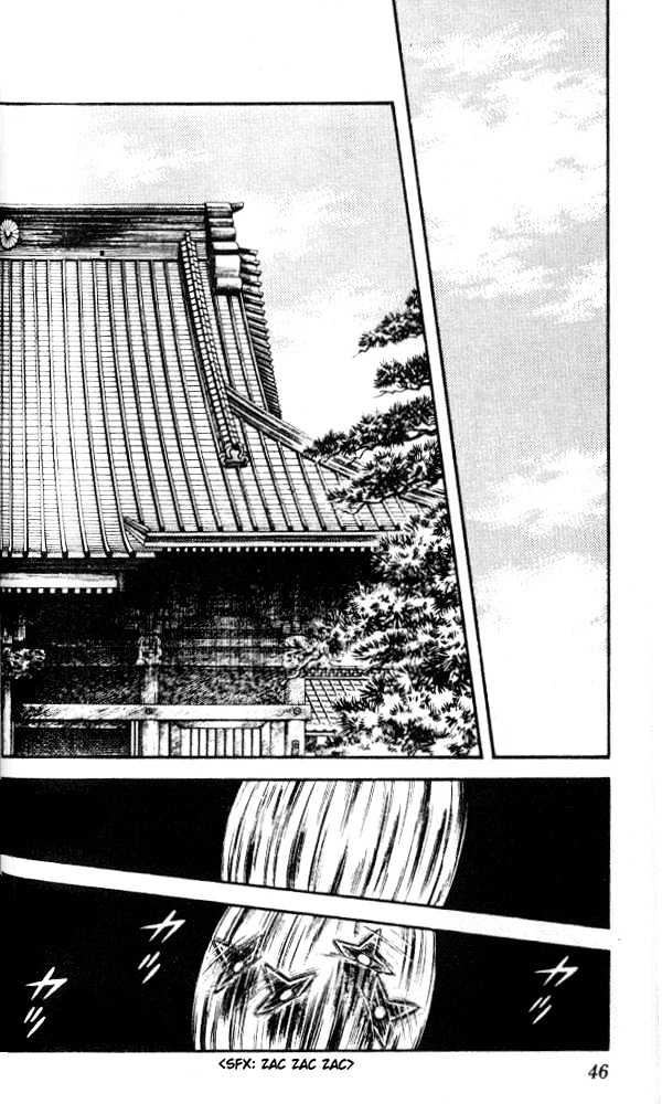 Nijiiro Togarashi Chapter 2.12 page 7 - Vol.2 Chapter 12