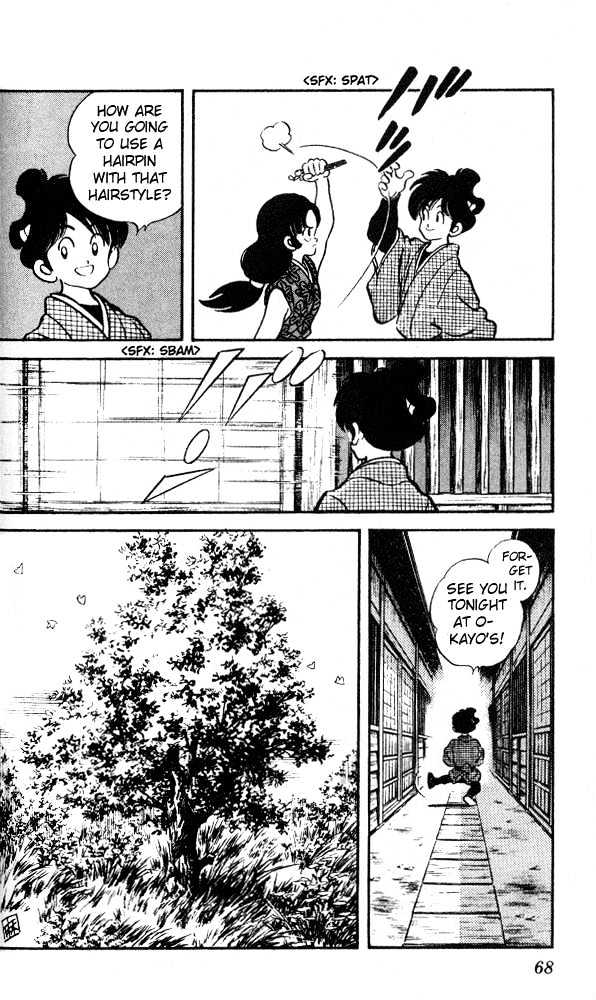 Nijiiro Togarashi Chapter 2.13 page 11 - Vol.2 Chapter 13