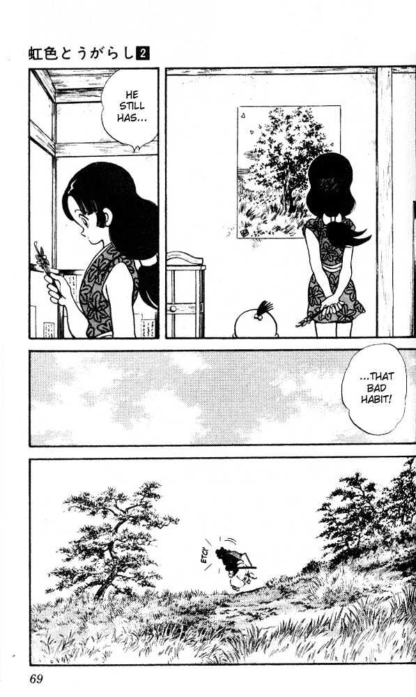 Nijiiro Togarashi Chapter 2.13 page 12 - Vol.2 Chapter 13