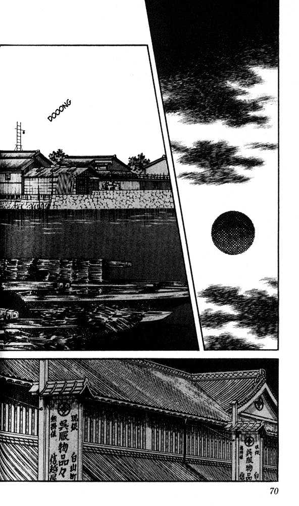 Nijiiro Togarashi Chapter 2.13 page 13 - Vol.2 Chapter 13