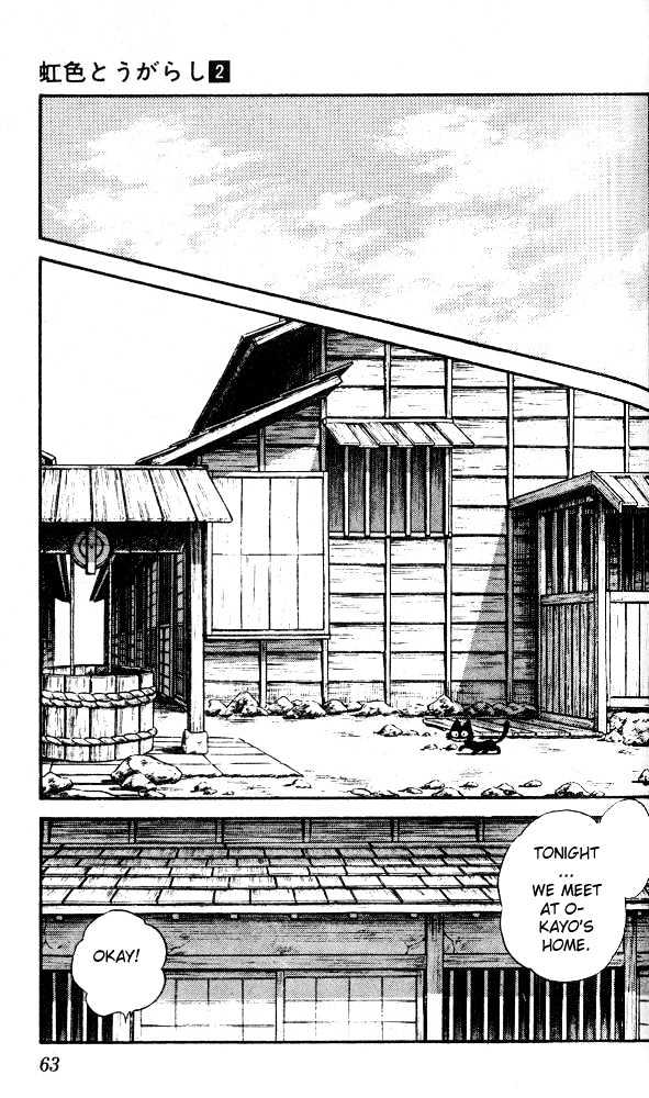 Nijiiro Togarashi Chapter 2.13 page 6 - Vol.2 Chapter 13