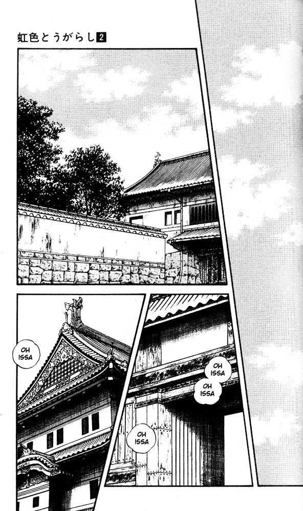 Nijiiro Togarashi Chapter 2.16 page 17 - Vol.2 Chapter 16