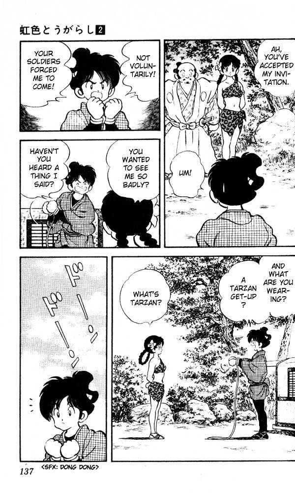 Nijiiro Togarashi Vol.2 Chapter 17 page 4 - Vol.2 Chapter 17