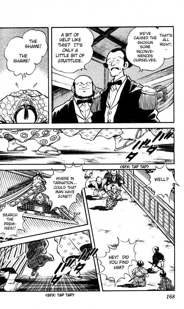 Nijiiro Togarashi Chapter 2.18 page 16 - Vol.2 Chapter 18