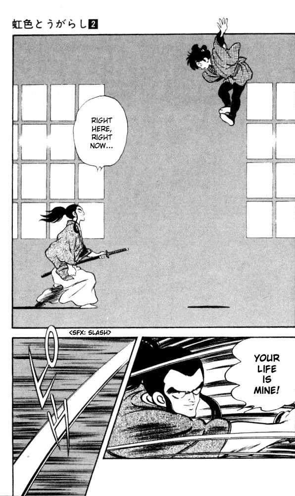 Nijiiro Togarashi Chapter 2.19 page 12 - Vol.2 Chapter 19