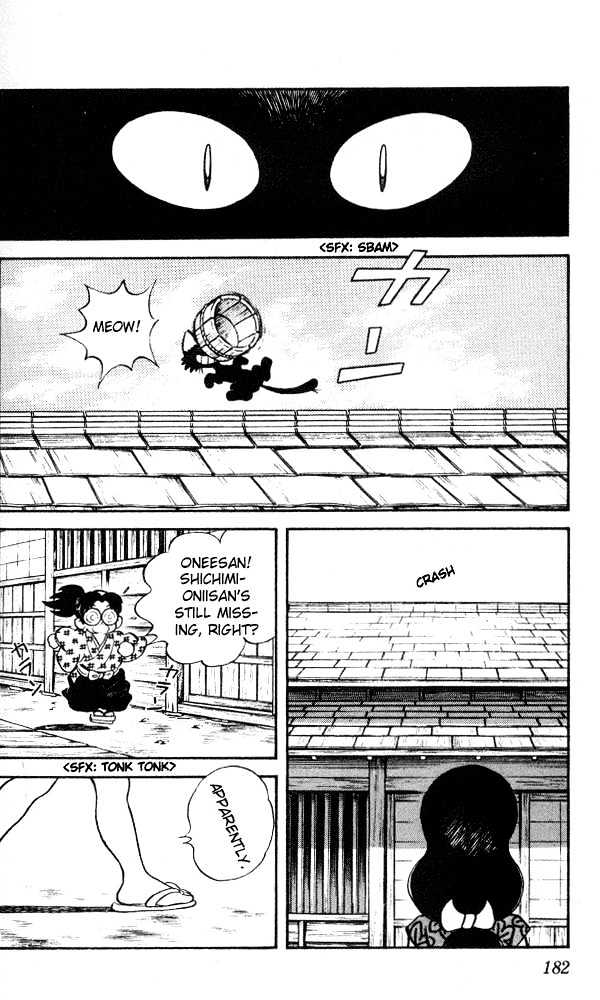 Nijiiro Togarashi Chapter 2.19 page 13 - Vol.2 Chapter 19