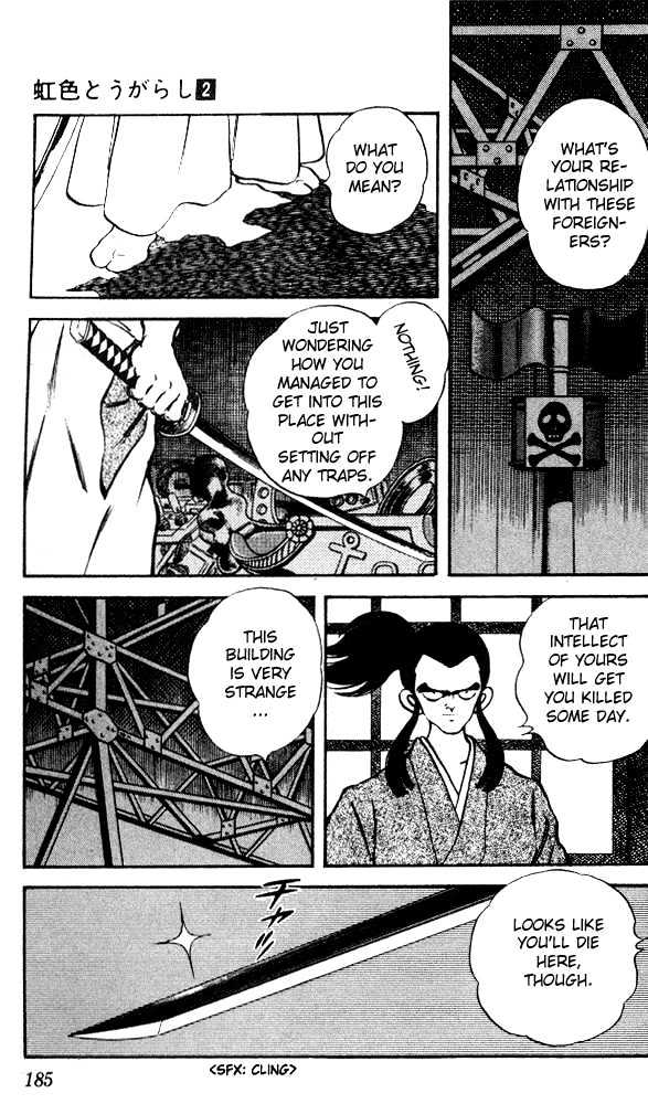Nijiiro Togarashi Chapter 2.19 page 16 - Vol.2 Chapter 19