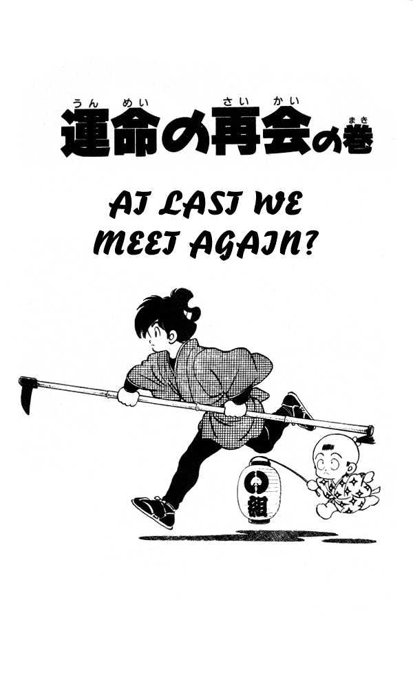 Nijiiro Togarashi Chapter 2.19 page 2 - Vol.2 Chapter 19