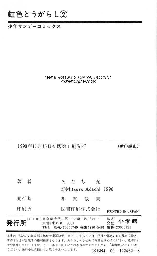Nijiiro Togarashi Chapter 2.19 page 20 - Vol.2 Chapter 19