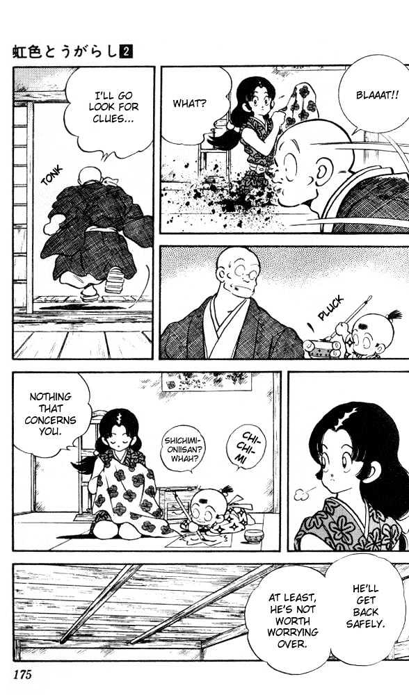 Nijiiro Togarashi Chapter 2.19 page 6 - Vol.2 Chapter 19