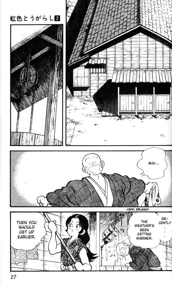 Nijiiro Togarashi Chapter 2.2 page 5 - Vol.02 Chapter 2