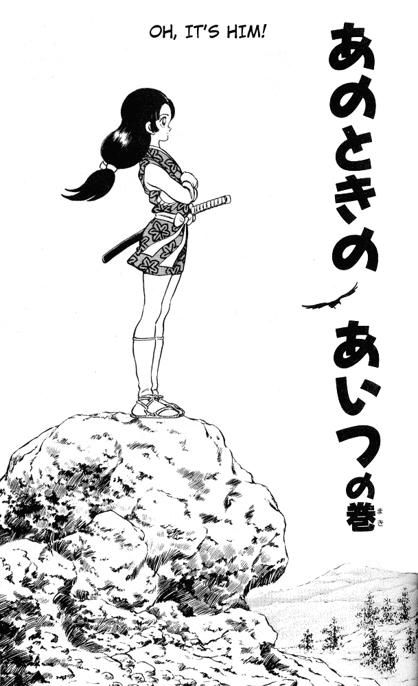 Nijiiro Togarashi Chapter 2.3 page 1 - Vol.02 Chapter 3
