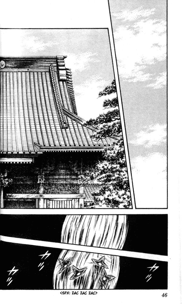 Nijiiro Togarashi Chapter 2.3 page 6 - Vol.02 Chapter 3