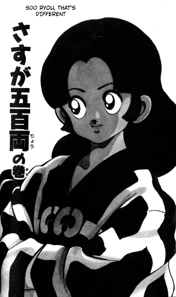 Nijiiro Togarashi Chapter 2.5 page 1 - Vol.02 Chapter 5
