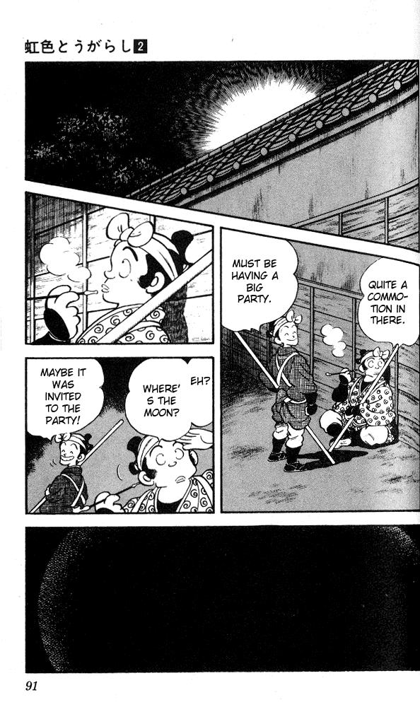 Nijiiro Togarashi Chapter 2.5 page 14 - Vol.02 Chapter 5