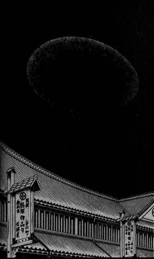 Nijiiro Togarashi Chapter 2.5 page 15 - Vol.02 Chapter 5