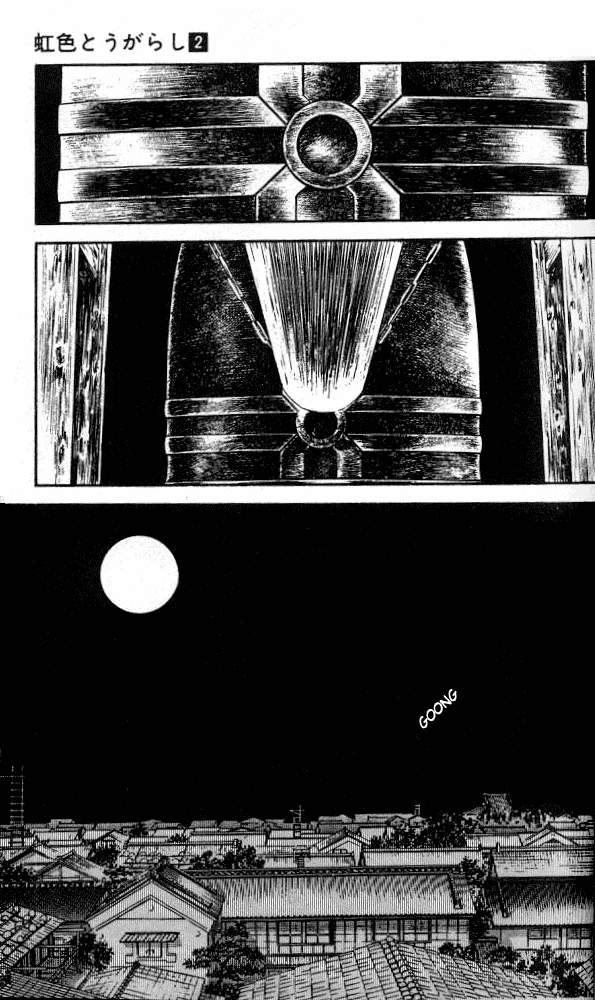 Nijiiro Togarashi Chapter 2.5 page 2 - Vol.02 Chapter 5