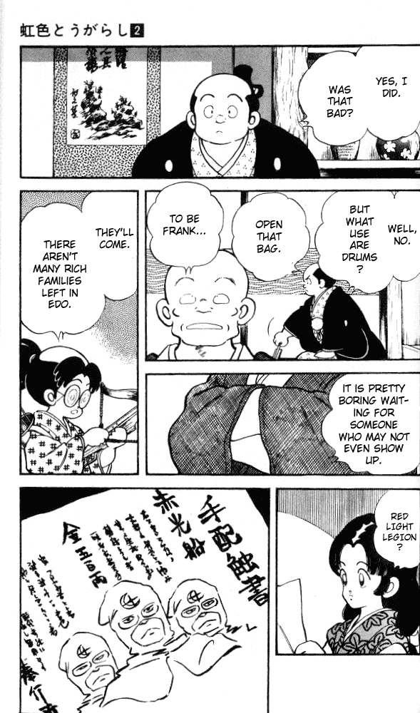 Nijiiro Togarashi Chapter 2.5 page 6 - Vol.02 Chapter 5