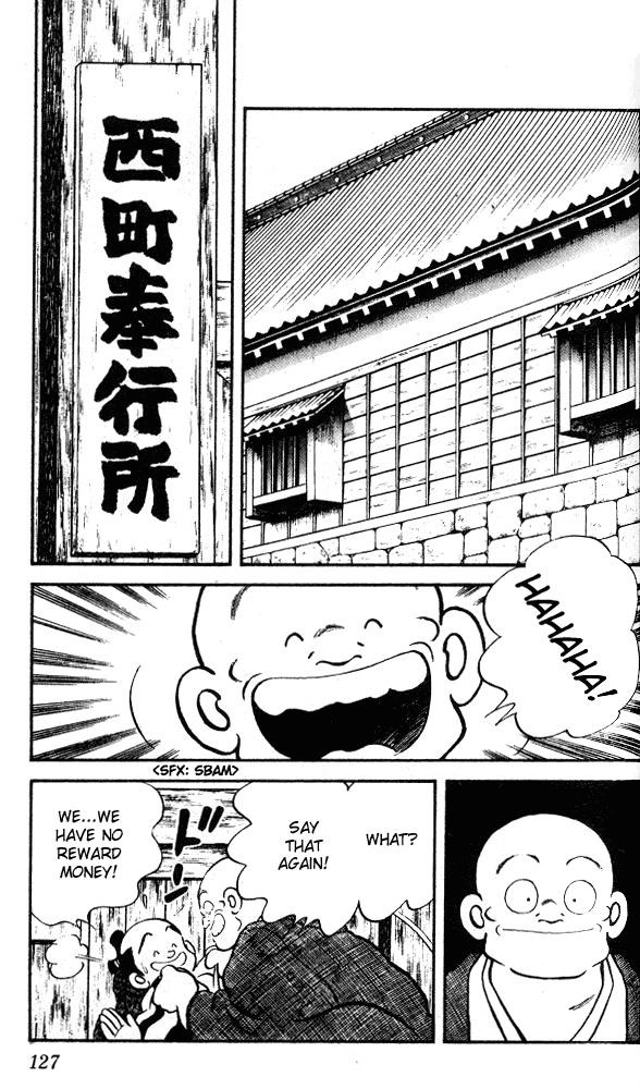 Nijiiro Togarashi Chapter 2.7 page 10 - Vol.02 Chapter 7