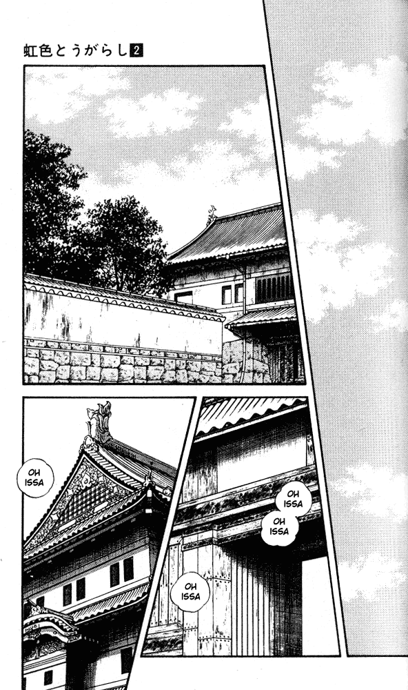 Nijiiro Togarashi Chapter 2.7 page 16 - Vol.02 Chapter 7
