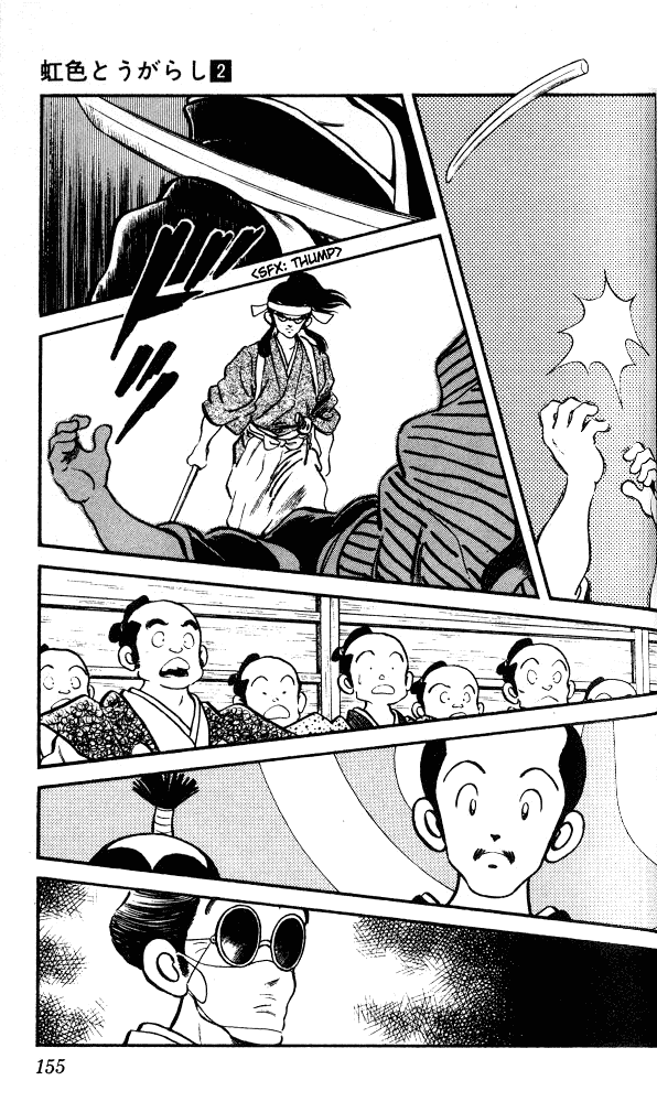 Nijiiro Togarashi Chapter 2.9 page 3 - Vol.02 Chapter 9