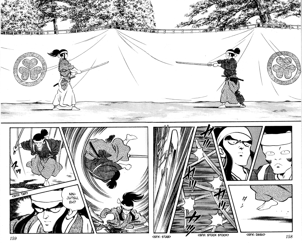 Nijiiro Togarashi Chapter 2.9 page 6 - Vol.02 Chapter 9