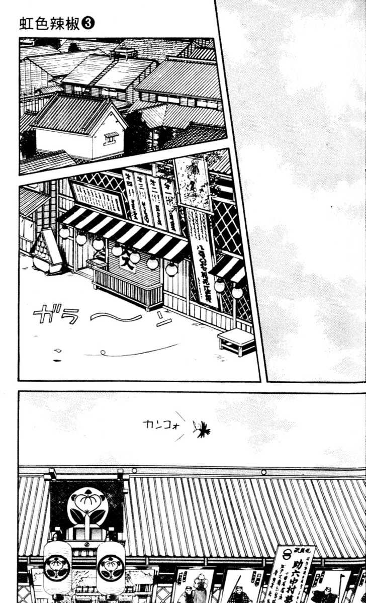 Nijiiro Togarashi Chapter 3.0 page 102 - Vol.3 Chapter 0