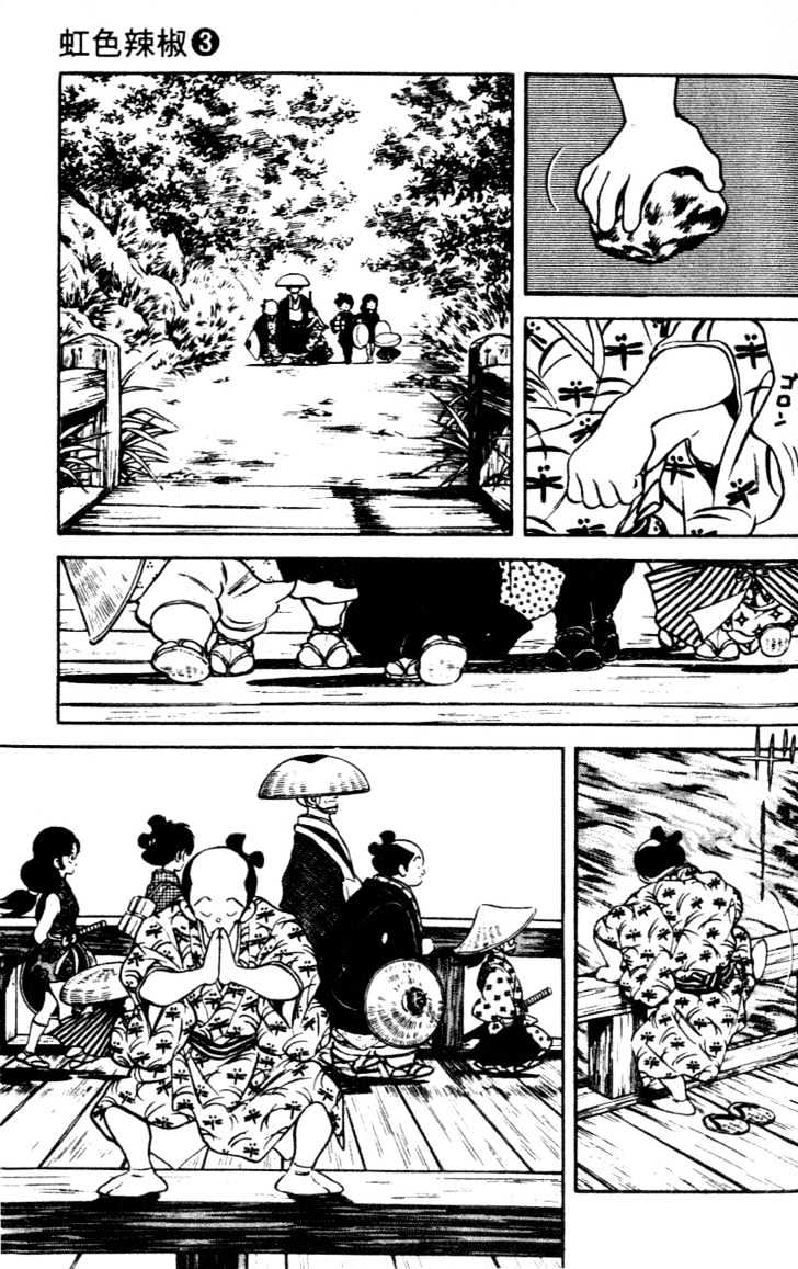 Nijiiro Togarashi Chapter 3.0 page 131 - Vol.3 Chapter 0
