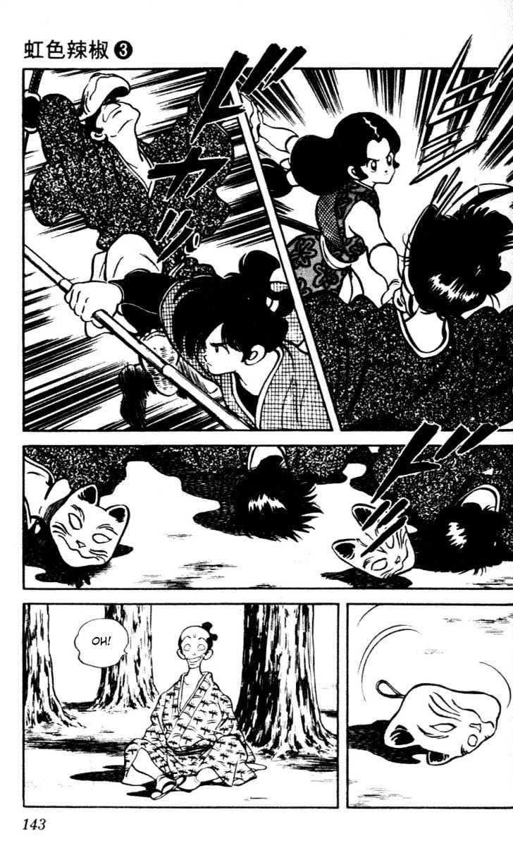Nijiiro Togarashi Chapter 3.0 page 139 - Vol.3 Chapter 0
