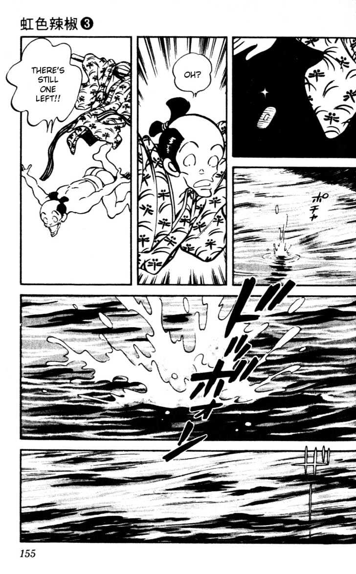 Nijiiro Togarashi Chapter 3.0 page 151 - Vol.3 Chapter 0