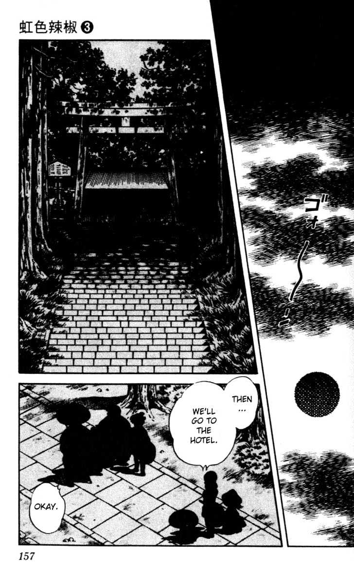 Nijiiro Togarashi Chapter 3.0 page 153 - Vol.3 Chapter 0