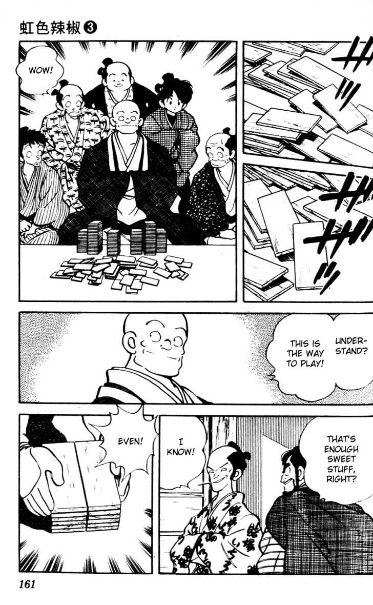 Nijiiro Togarashi Chapter 3.0 page 157 - Vol.3 Chapter 0